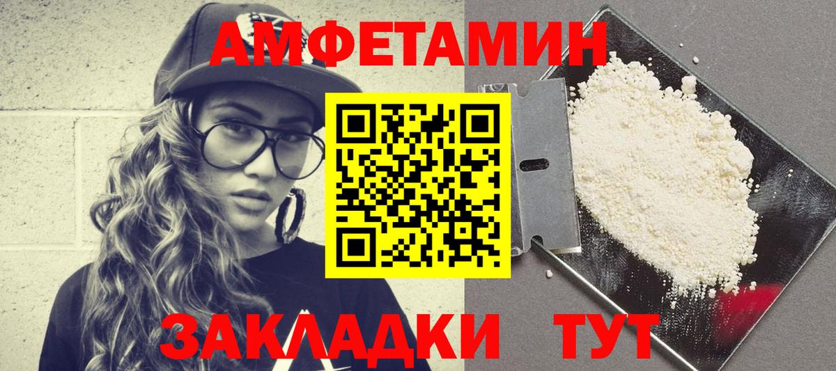 Аксай  АМФ 97%  АМФ  Вход с VPN 