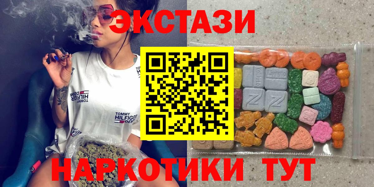 Экстази 99% Аксай