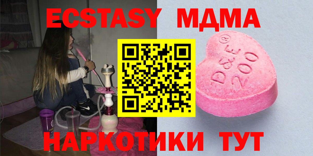 Аксай  ЭКСТАЗИ  Экстази Punisher  Вход с VPN  блэк спрут вход  Ecstasy Punisher 