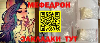 jwh Кандалакша