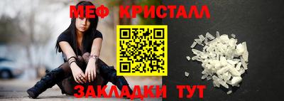 бошки Ирбит