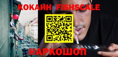 винт Изобильный