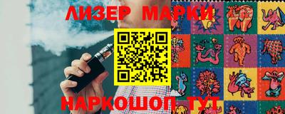 марки lsd Камышлов