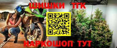 спиды Ипатово