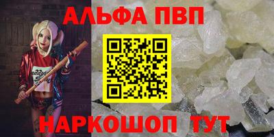 марки lsd Камышлов