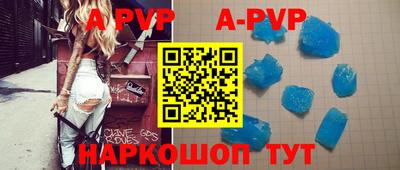 спиды Ипатово