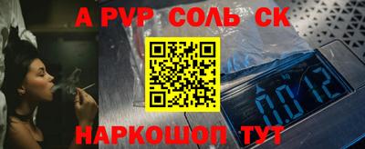 экстази Канаш