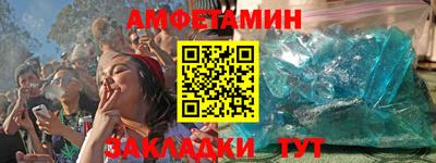 винт Изобильный