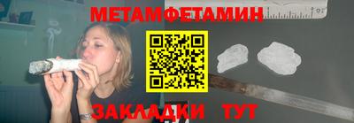 спиды Ипатово