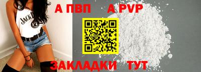 марки lsd Камышлов