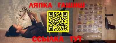 экстази Канаш