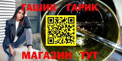 экстази Канаш