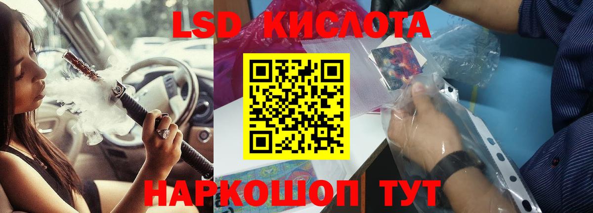 Аксай  omg ONION  Лсд 25 экстази кислота  Вход с VPN  LSD-25 экстази ecstasy 