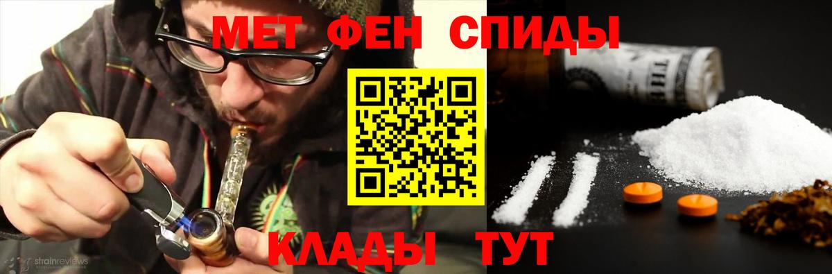 МЕТАМФЕТАМИН Декстрометамфетамин 99.9%  Вход с VPN  МЕТАМФЕТАМИН Декстрометамфетамин 99.9%  Аксай 