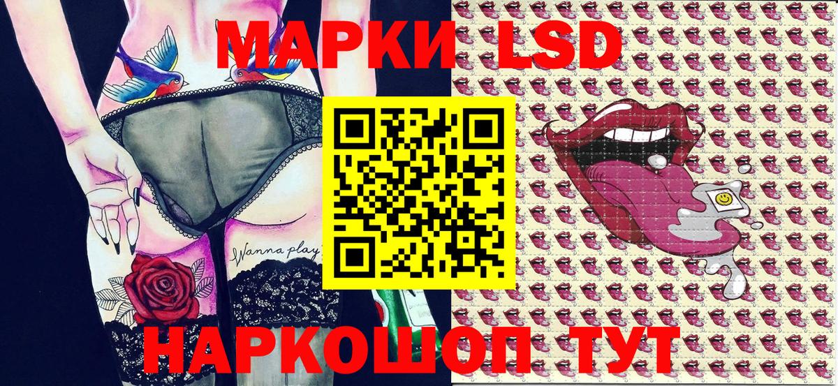 Наркотические марки 1500мкг  Вход с VPN  Аксай  Наркотические марки 1500мкг 